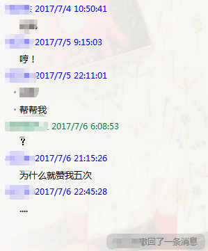 电话不接，消息不回。既然你有了女朋友，我就不要在这么卑微。