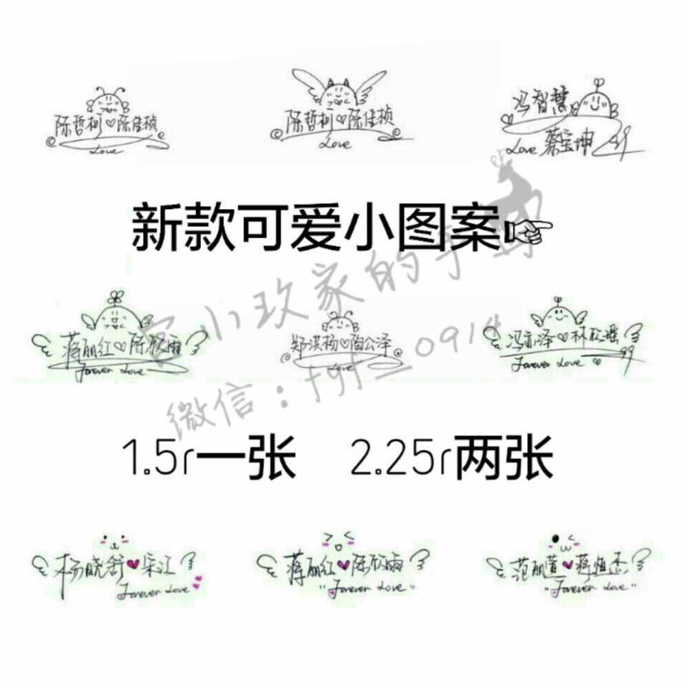 宫小玖家的手写全新系列 加我微信fyf_0914