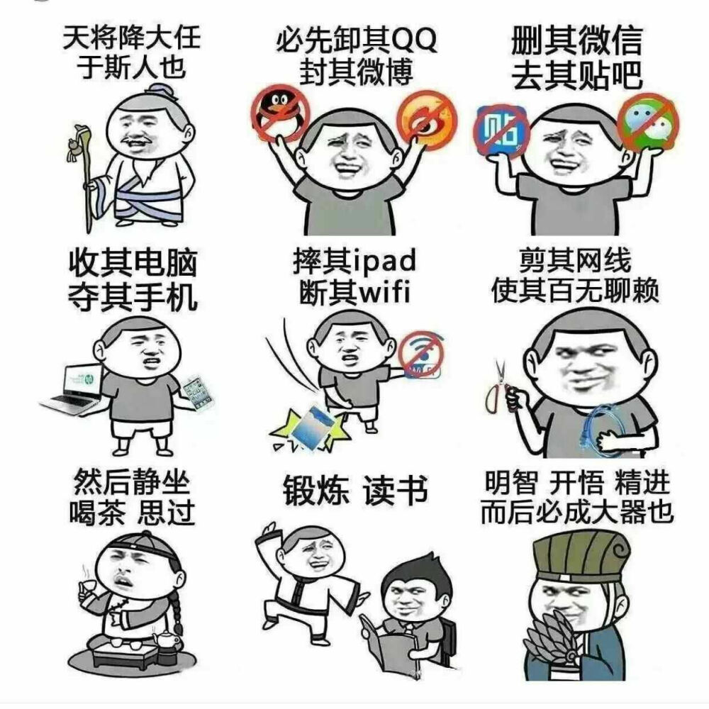 ＃学习专用＃学霸学渣
学习现代古言版