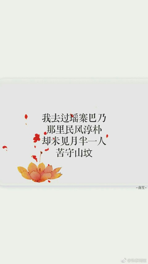 我最想去的地方是你的身旁
作者见水印