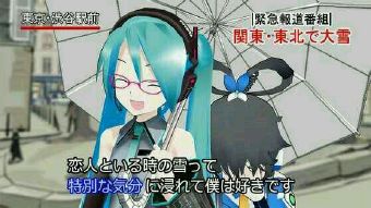 初音未来