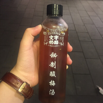 传说中好喝的文宇酸梅汤