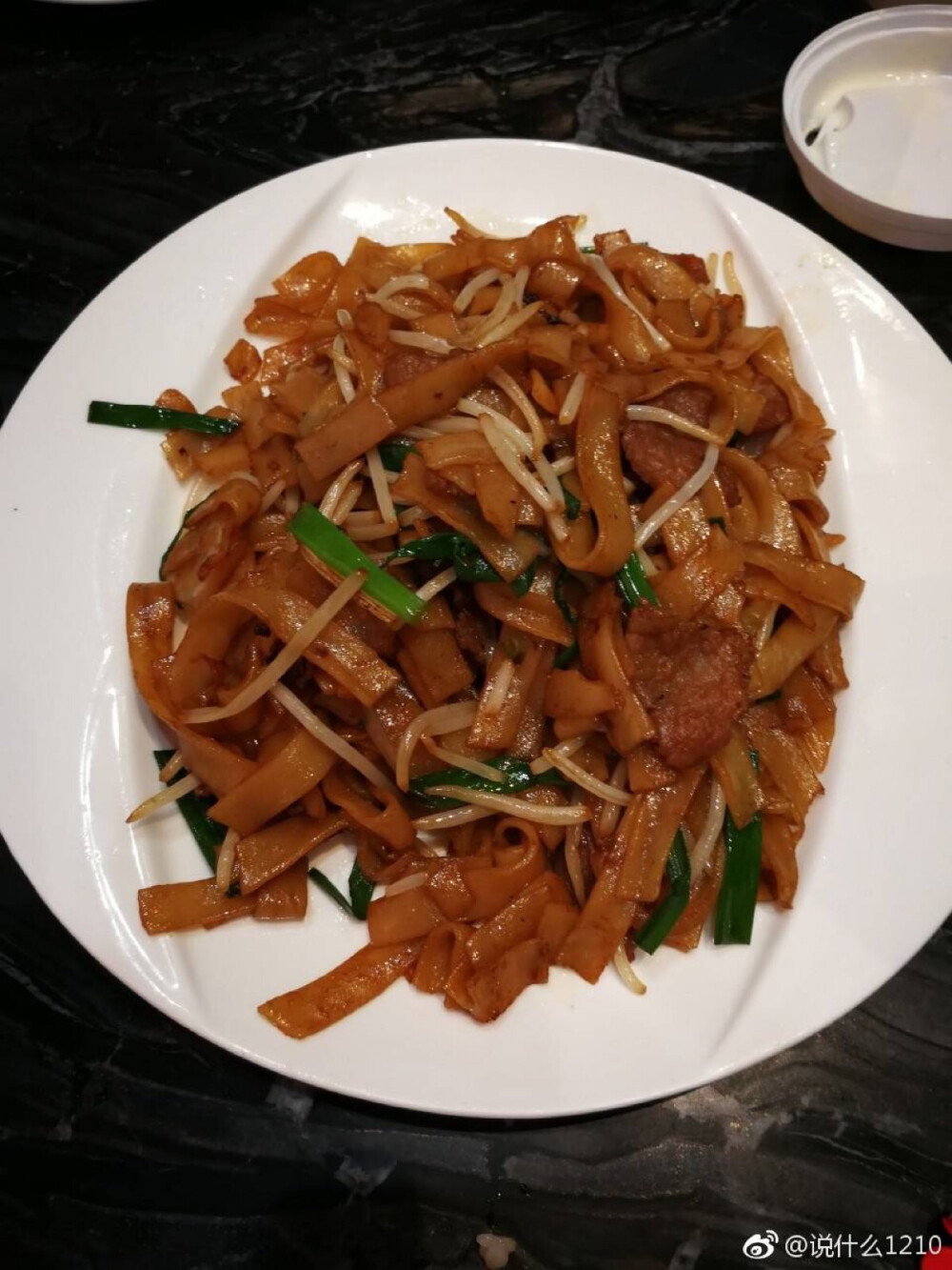 美食 干炒牛河