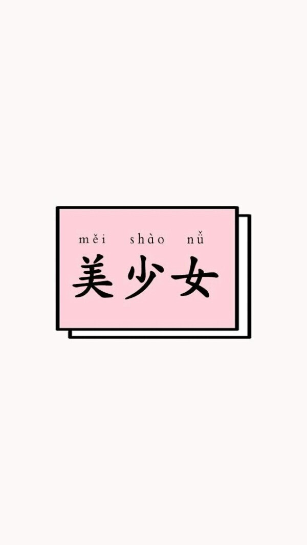 小仙女