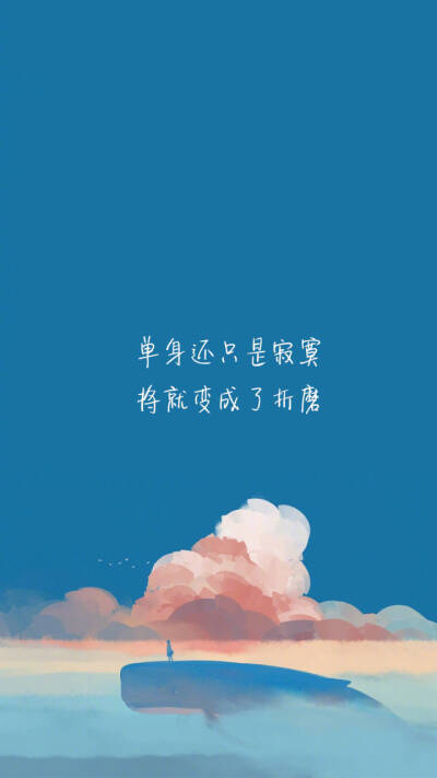 你是哪个