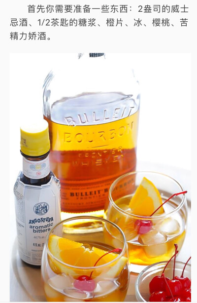 衣食住行～飲品