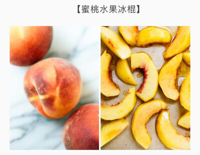 衣食住行～甜品