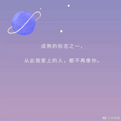 张皓宸