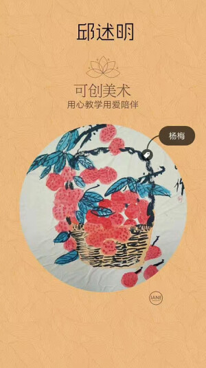 少儿美术，花卉，色粉，原创，色彩