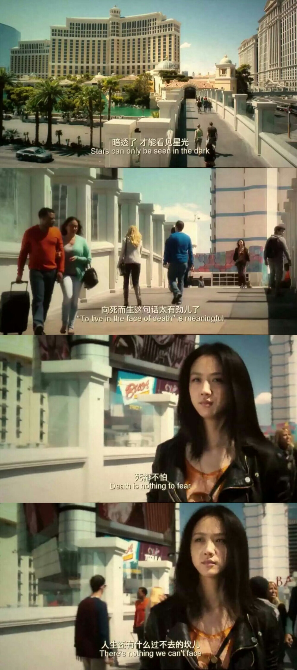 北京遇上西雅图2