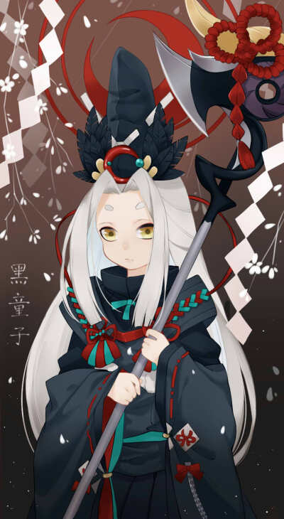 阴阳师手游 出场人物 黑童子
#pixiv#p站#阴阳师手游#网易阴阳师#陰陽師#动漫#二次元#萌#卡哇伊#唯美#温馨#淡#精致#浅色#暖＃插画#萌#动漫#绘画#唯美#萝莉#御姐#酷炫#柔和#美男#正太#小清新#图源于p站商用禁止#要其…