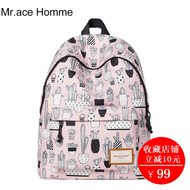 Mr.ace Homme双肩包女韩版潮中学生书包学院风可爱包包小清新背包