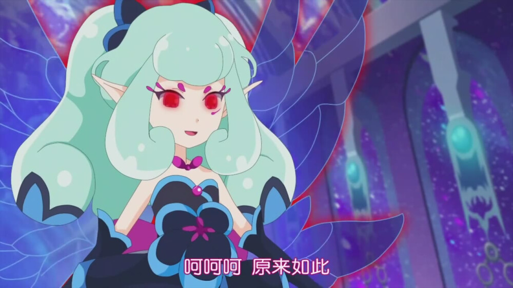 小花仙第三季被黑暗魔神附身的勿忘我精灵王穆回自截