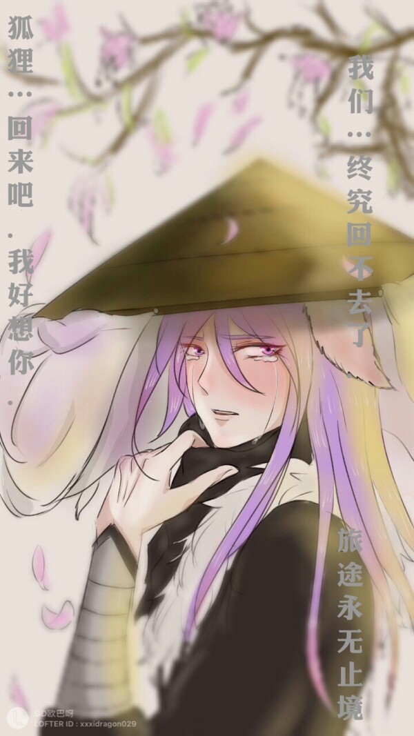 超感人