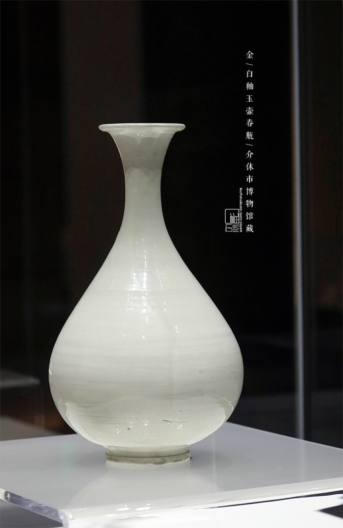 介休市博物馆金白釉玉壶春瓶67676767