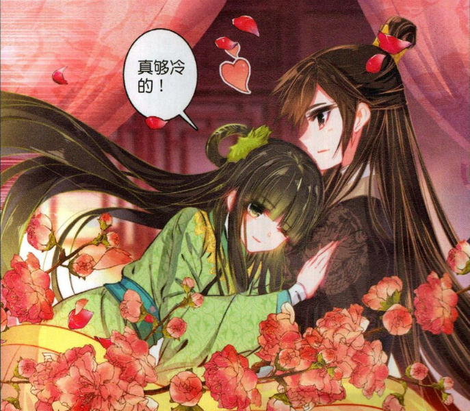 情侣 漫画 自截 知音漫客 云中歌