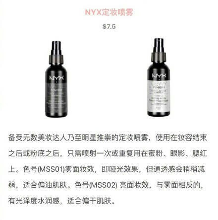 物美价廉的欧美彩妆品牌 NYX 有哪些好物 ​​​​ 相见恨晚啊 cr女生就要会打扮