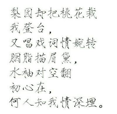 字素