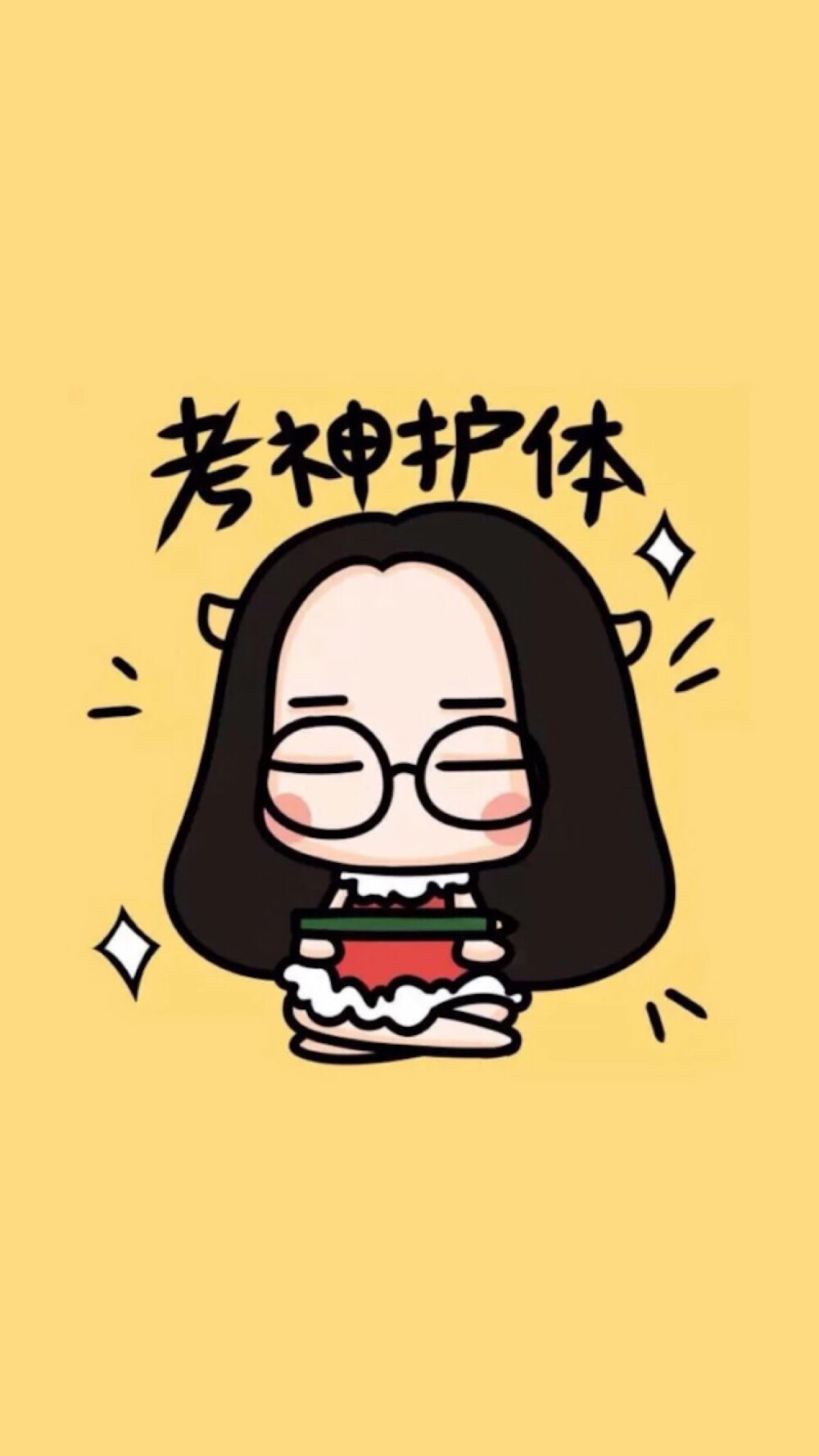 考神护体 - 堆糖,美图壁纸兴趣社区