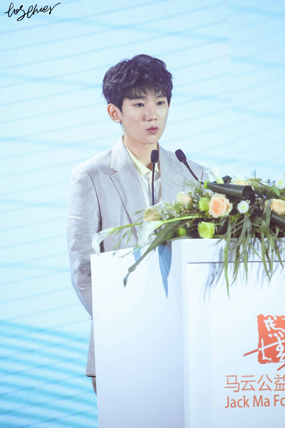 #王源 #TFBOYS 马云乡村校长计划 高清 帅气