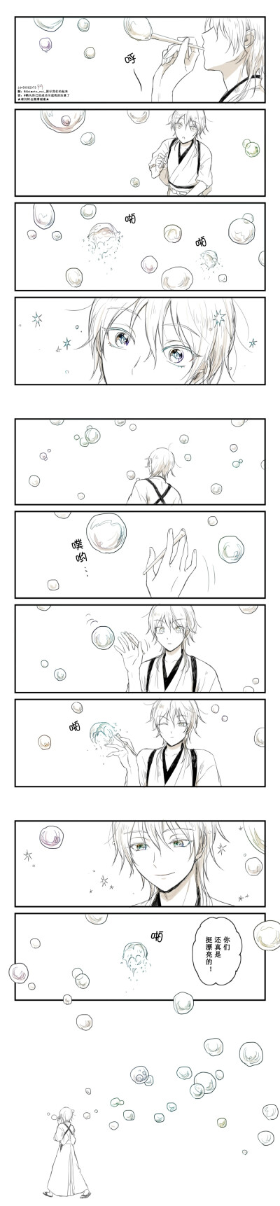 鹤
