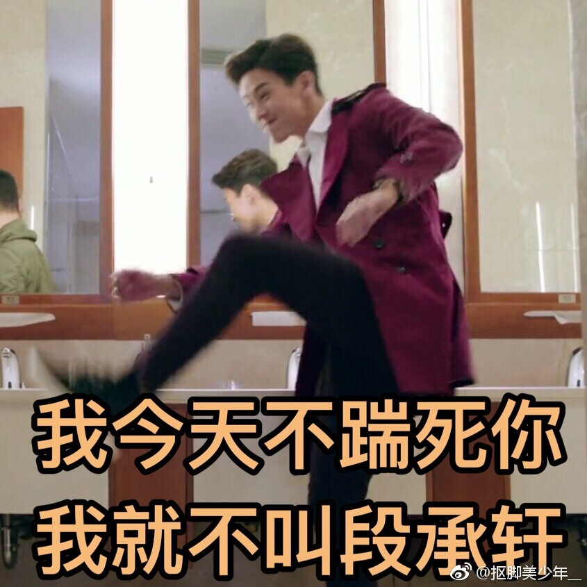 逆袭之星途璀璨