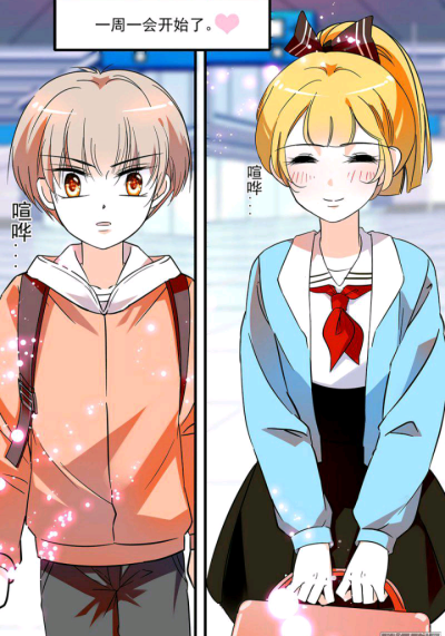 青柠之夏