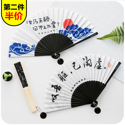 默默爱●可爱创意卡通迷你折扇夏季便携男女式学生儿童小折叠扇子