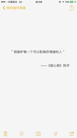 ❤备忘录分享
Weibo@我的盖世英雄