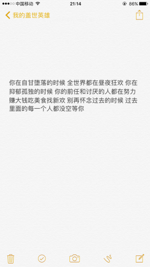 ❤备忘录分享
Weibo@我的盖世英雄