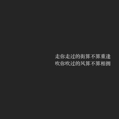 ❤原创方块图分享
Weibo@我的盖世英雄