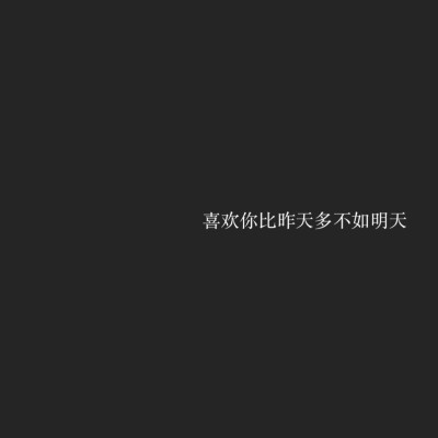 ❤原创方块图分享
Weibo@我的盖世英雄