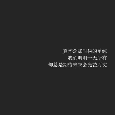 ❤原创方块图分享
Weibo@我的盖世英雄