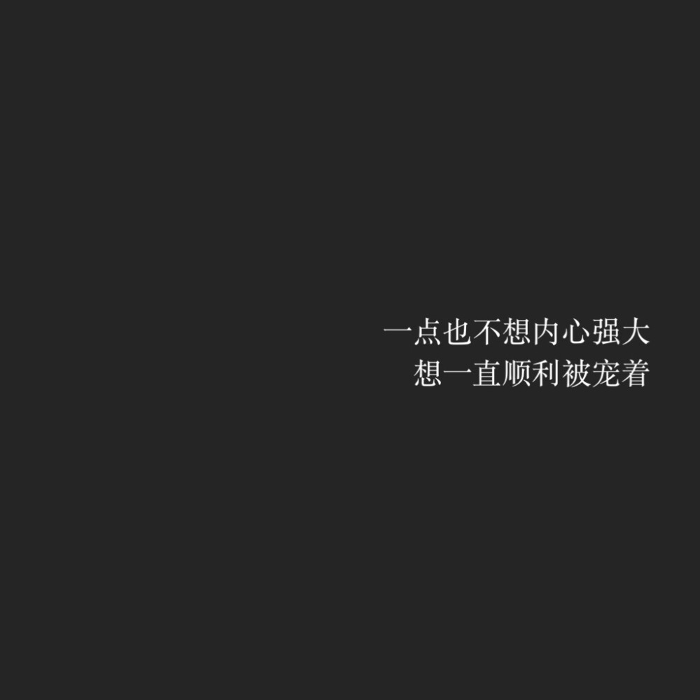 ❤原创方块图分享
Weibo@我的盖世英雄