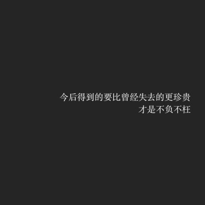 ❤原创方块图分享
Weibo@我的盖世英雄