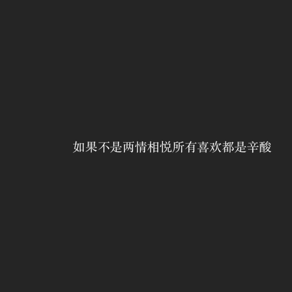 ❤原创方块图分享
Weibo@我的盖世英雄