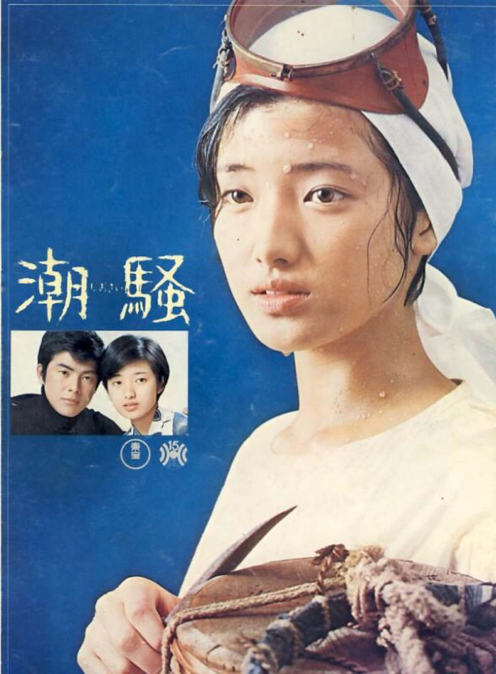 山口百恵