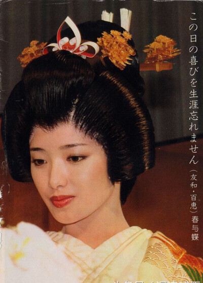 山口百恵