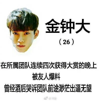 #EXO# 哈哈哈哈哈哈哈哈这个系列笑疯 出处见图片 粉丝投稿 ​​​​