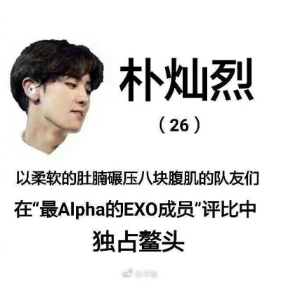 #EXO# 哈哈哈哈哈哈哈哈这个系列笑疯 出处见图片 粉丝投稿 ​​​​