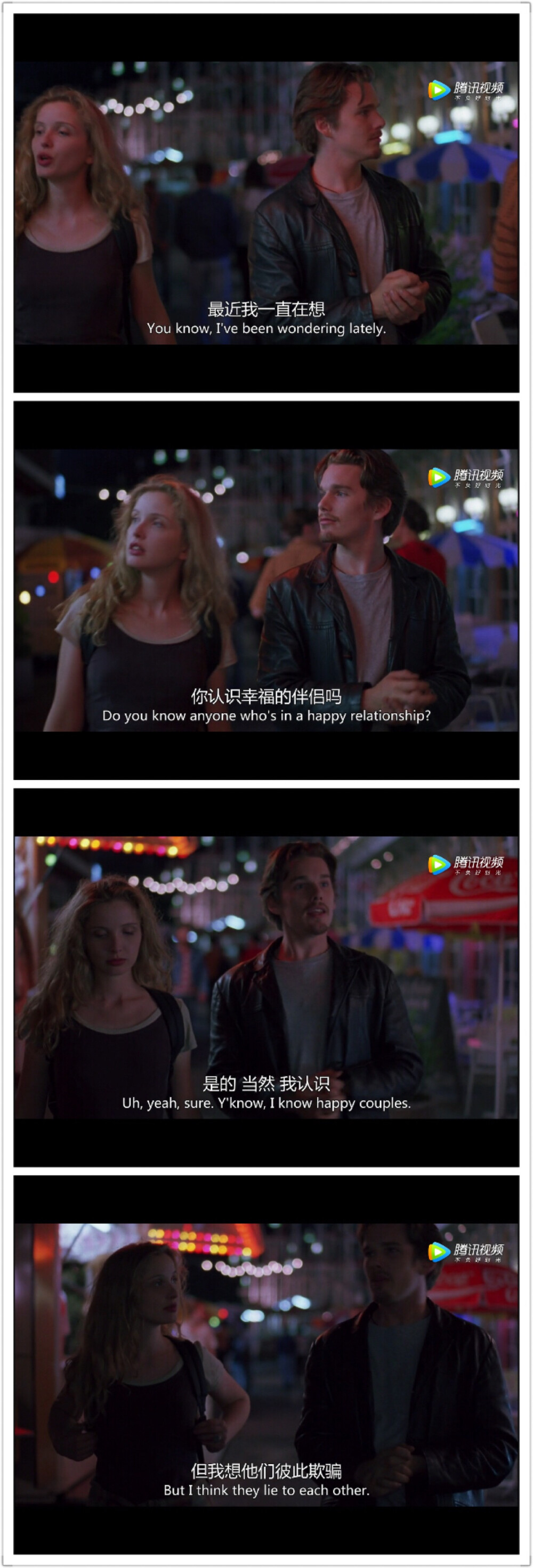 before sunrise