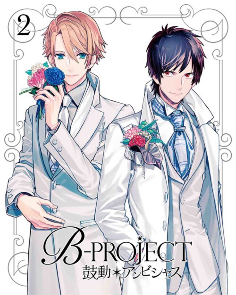 B-project