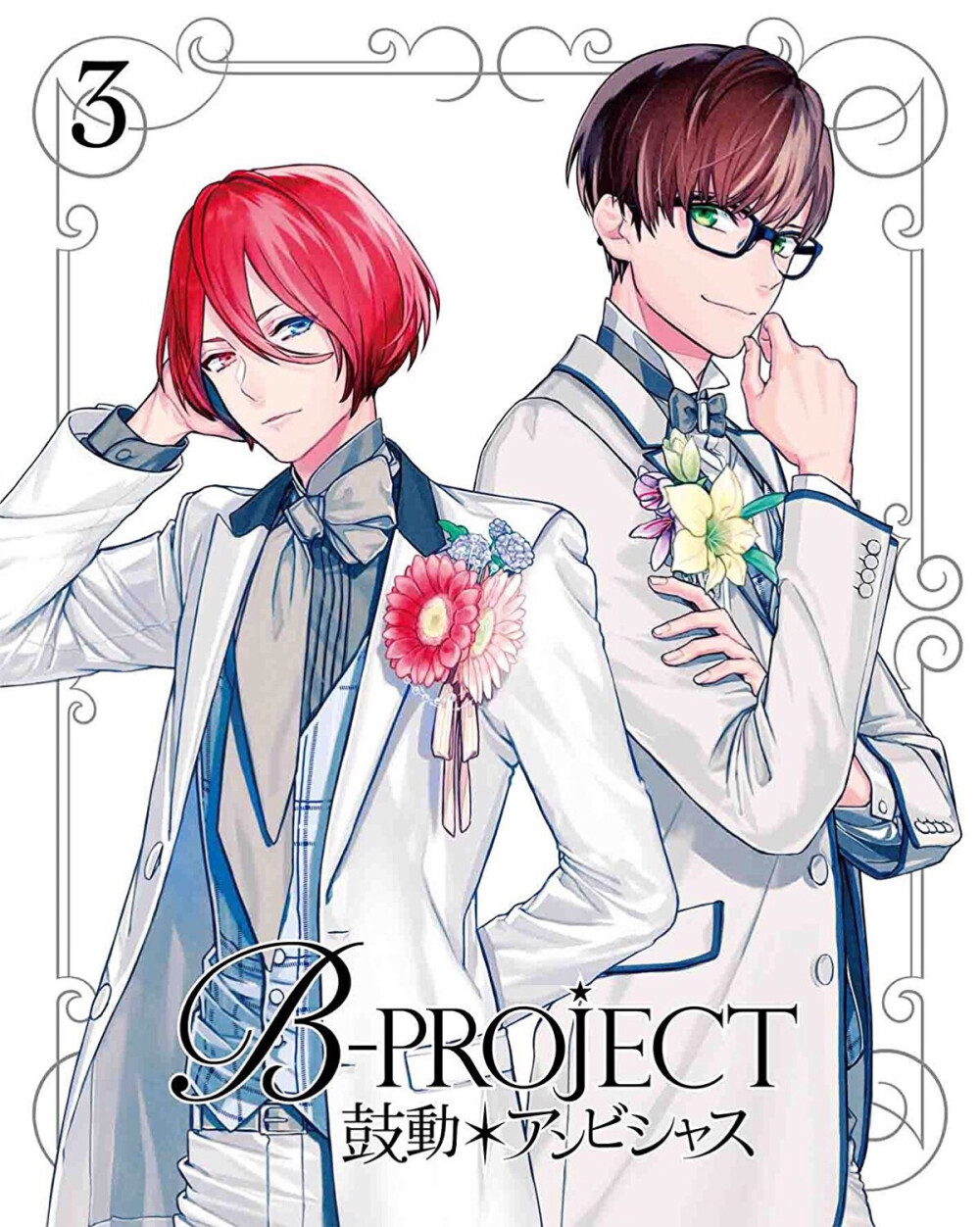 B-project