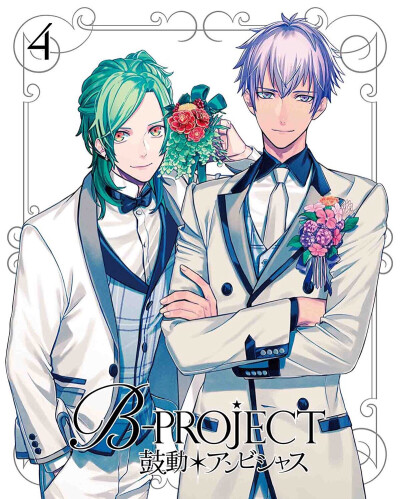 B-project