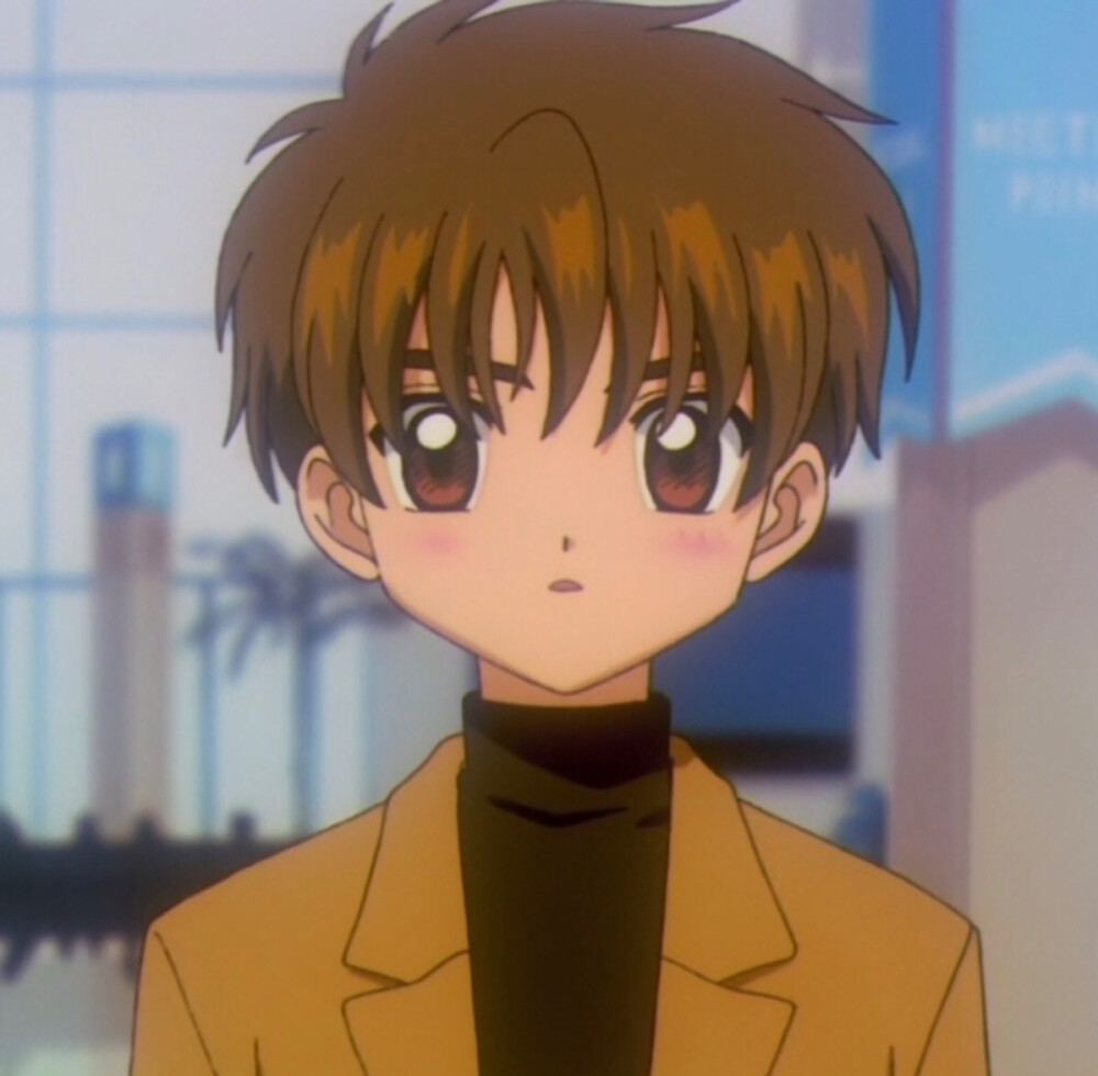 百变小樱自截情头