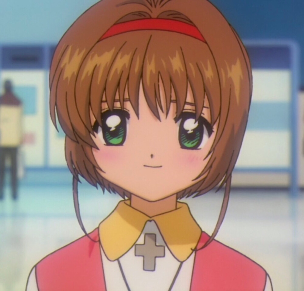 百变小樱自截情头