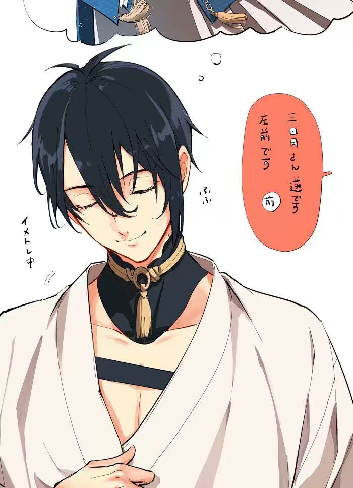 三日鹤老年组的糖真好吃twifujitou