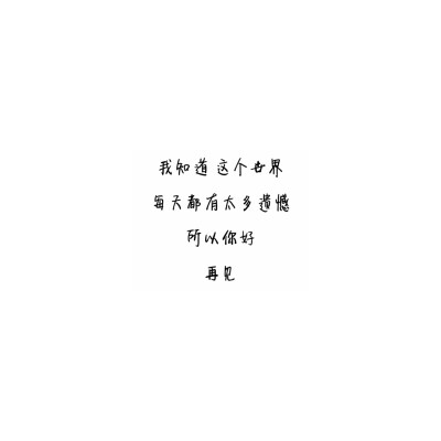 情话