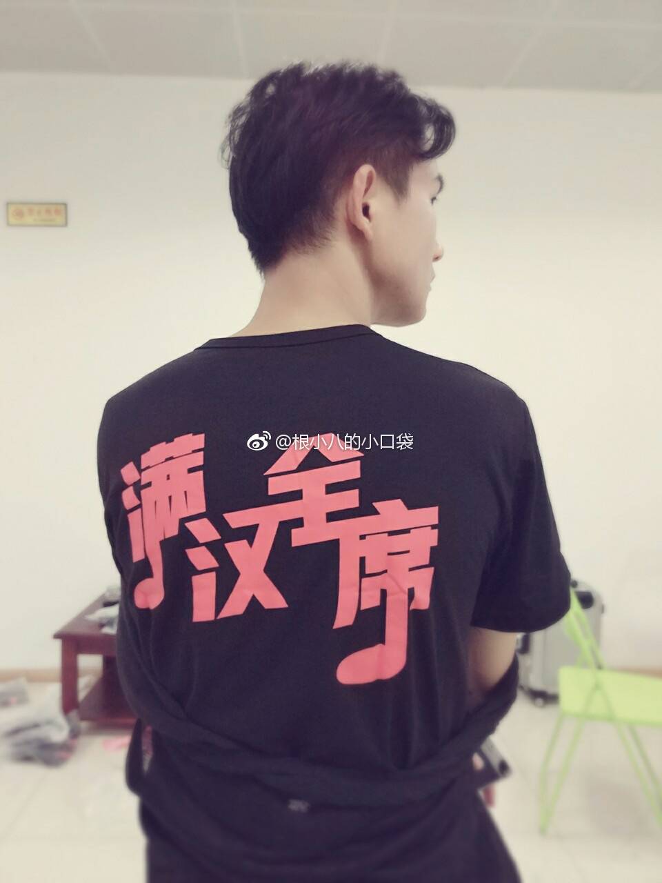 根小八 满汉全席5周年线下音乐会❤