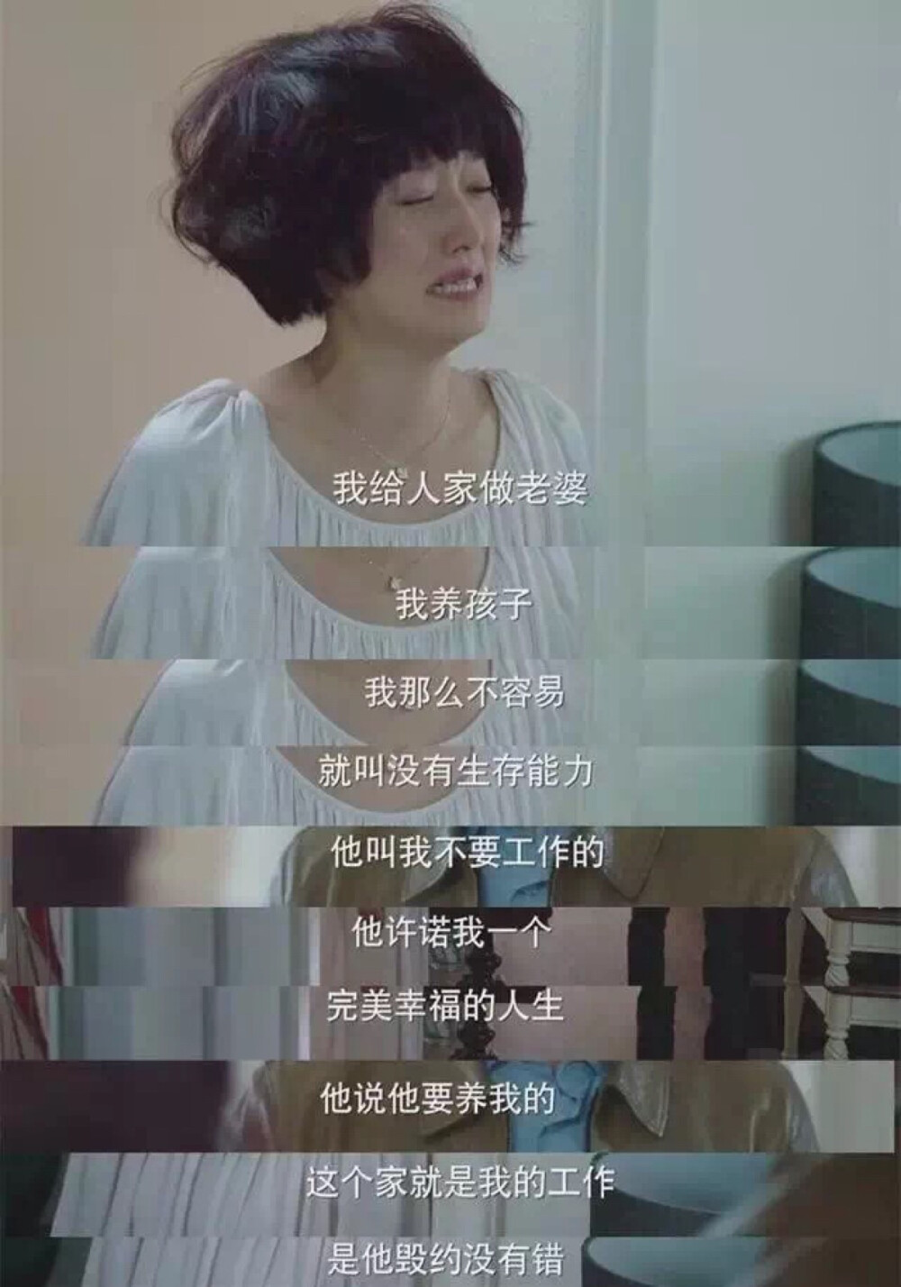 我的前半生